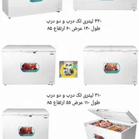 یخچال و فریزر فیریزر صندوقی فروشگاهی جعبه ای برفاب|فروشگاه و مغازه|اصفهان, عباس‌آباد|دیوار