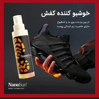 فروش محصولات شوینده نانو|مواد شوینده و دستمال کاغذی|ایلام, |دیوار