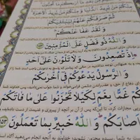 قلم هوشمند قرآنی لیونو32گیگ پک کامل|پخش‌کننده همراه|مشهد, شهید هاشمی نژاد|دیوار