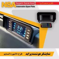 نمایشگر هوشمند پراید(طرح داشبورد قدیم)مجهز به دیاگ|قطعات یدکی و لوازم جانبی|مشهد, چهارچشمه|دیوار