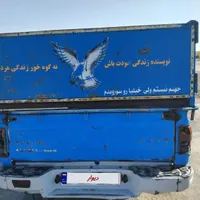 نیسان 93