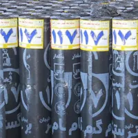 ایزوگام پاکدشت قرچک شهرری خاورشهرشریف ابادقیامدشت