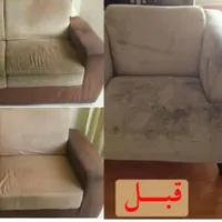 ((مبل شویی تخصصی الماس شهر ))|خدمات نظافت|ملایر, |دیوار
