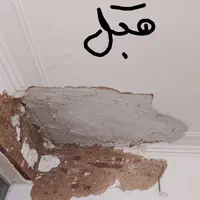 ردنشو بخون«خداپسندانه»گچکاری ماهر لکه گیری گچ کار|خدمات پیشه و مهارت|زاهدان, |دیوار