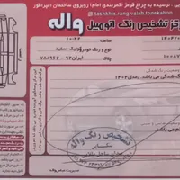 کوییک GXR تیپ L مدل 404|خودرو سواری و وانت|خرم‌آباد (تنکابن), |دیوار