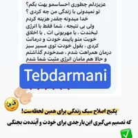 کلینیک ناباروری ، تنبلی تخمدان و پاکسازی رحم|خدمات آرایشگری و زیبایی|مشهد, بهشت|دیوار