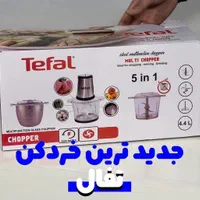 خردکن|خردکن، آسیاب، غذاساز|تهران, بهارستان|دیوار