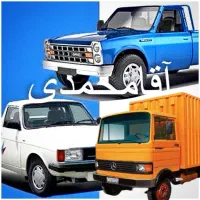 باربری‌‌اتوباراسباب‌کشی‌دراندیشه‌شهریارفردیس|خدمات حمل و نقل|اندیشه, |دیوار