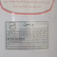 آبگرمکن گازی 120لیتری نو و آکبند فروشی|آبگرمکن، پکیج، شوفاژ|امیدیه, |دیوار