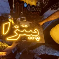 تابلو ال ای دی پیتزا کوبیده فرنی سمبوسه