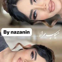آموزش خدمات میکاپ شینیون ناخن مژه کوتاهی فیبروز|خدمات آرایشگری و زیبایی|اسلام‌شهر, مطهری|دیوار