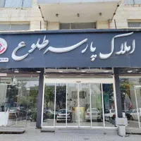 استخدام مشاور املاک / پورسانت ۵۰ درصد/ آگهی رایگان|استخدام بازاریابی و فروش|مشهد, امام رضا (ع)|دیوار