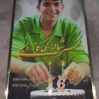 سنگ قبر سنگ مزار رنگی سه بعدی 60در160 کد c19