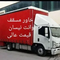 شرکت باربری جابجایی‌منزل ایسوزو و کارگر تضمین|خدمات حمل و نقل|اصفهان, برازنده|دیوار