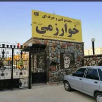 آموزش مکانیک  خودرو سواری بنزینی|خدمات آموزشی|بندرعباس, |دیوار