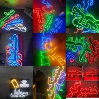 تابلو ال ای دی|فروشگاه و مغازه|مشهد, جوادیه|دیوار