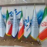 پرچم تشریفات ساحلی رومیزی تی لمینت شده و ساتن