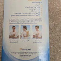 قوزبند آتلیه دار پاک سمن|آرایشی، بهداشتی، درمانی|تهران, کوهک|دیوار