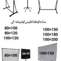 Made in Koreaتخته وایت برد همه مدل پرتابل/portable