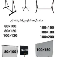 Made in Koreaتخته وایت برد همه مدل پرتابل/portable|لوازم التحریر|تهران, یافت‌آباد|دیوار