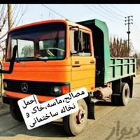 خاورکمپرسی حمل بار ماسه.بلوک.کمره.خاک و نخاله.پوکه