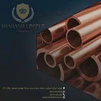 لوله مسی کولرگازی / اتصالات مسی / با چک صیادی|کولر گازی و فن‌کوئل|تهران, پامنار|دیوار