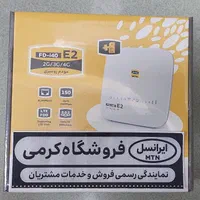 وای فای مودم خانگی پرسرعت E2|مودم و تجهیزات شبکه|همدان, |دیوار