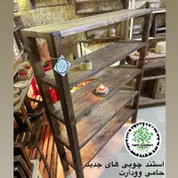 استند روسی تمام چوب حامی وودآرت|کتابخانه، شلف، قفسه‌های دیواری|مشهد, وکیل‌آباد|دیوار