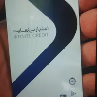 فروش کارت کالا