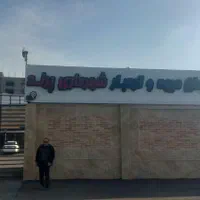 واگذاری بازار میوه وتره بار شهرداری در شهر پرند|اجارهٔ مغازه و غرفه|تهران, سازمان برنامه شمالی|دیوار
