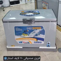 فریزر آشپزخانه صندوقی