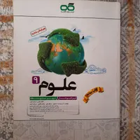 کتاب علوم نهم کاهه تیزهوشان|کتاب و مجله آموزشی|تهران, مقدم|دیوار