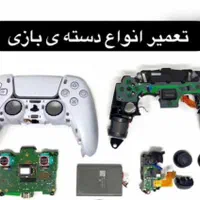 تعمییر انواع دسته کنسول