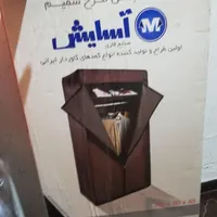 وسایل نوزاد بچه دختر|اسباب و اثاث بچه|بندر ماهشهر, |دیوار