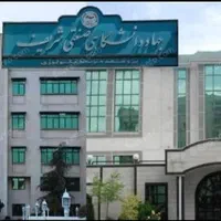 آموزش جامع تعمیرات موبایل دانشگاه شریف|خدمات آموزشی|تهران, دانشگاه شریف|دیوار