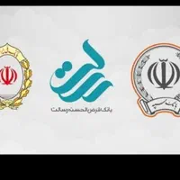 امتیاز وام رسالت بانک