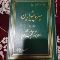 یک عدد کتاب نو