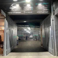 کارگر کارواش