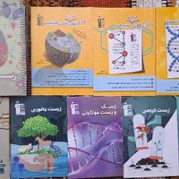 کتاب کنکور تجربی|کتاب و مجله آموزشی|اصفهان, هفتون|دیوار