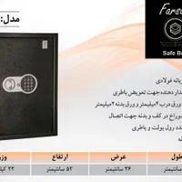 گاوصندوق جادار (برگه A4) گاو صندوق استاندارد|ابزارآلات|تهران, جنت‌آباد جنوبی|دیوار