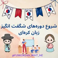 آموزش زبانکرهای با روش پیشرفته خیلی راحتو جذاب
