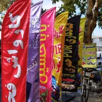 پرچم رومیزی/تابلو رومیزی/بنر رومیزی