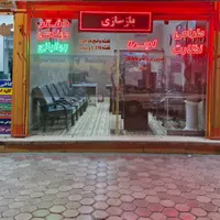 اخذ پروانه ساختمان،پایانکار،پایان سفتکاری،ماده صد