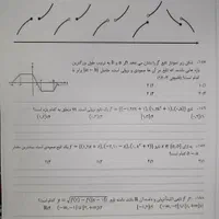 کتاب جزوه ریاضی معین کرمی ۱۴۰۴ فینیتو ۱۴۰۴ کرمی|کتاب و مجله آموزشی|تهران, فلسطین (میدان انقلاب)|دیوار
