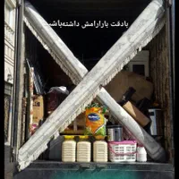 باربری.نگین بار جابجایی اسباب کشی منزل کنگان داخل|خدمات حمل و نقل|بندر کنگان, |دیوار