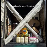 باربری.نگین بار جابجایی اساب کشی منزل کنگان و.|خدمات حمل و نقل|بندر کنگان, |دیوار