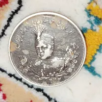 سکه2000دیناراحمدشاه قاجار