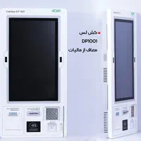 خرید و فروش دستگاه خودپرداز ( عابر بانک) ( ATM)|فروشگاه و مغازه|تبریز, |دیوار