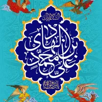 کاروان کربلا هوایی ریلی ویژه مرداد و شهریور
