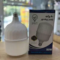 لامپ 80 وات LED